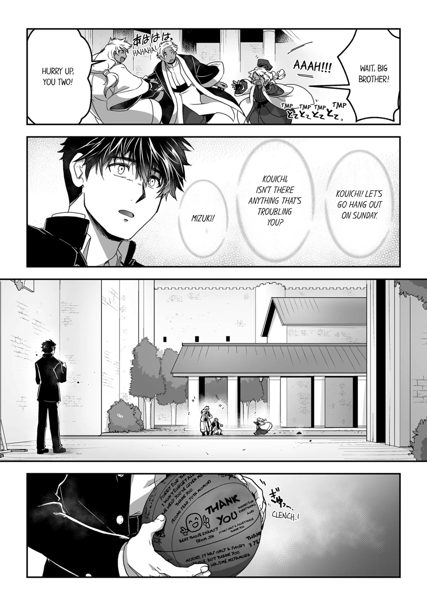 The Titan's Bride [yaoi] Chapter 1000 Page 219